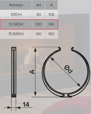 Держатель круглых воздуховодов ERA 15.16RDH d150/160