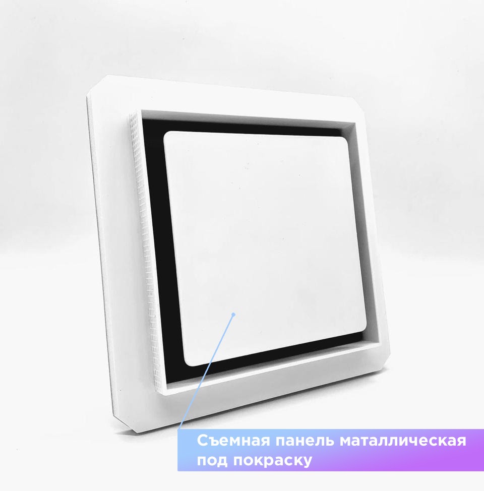 Теневой магнитный диффузор квадратный для потолков из гипсокартона 150х150/160 мм