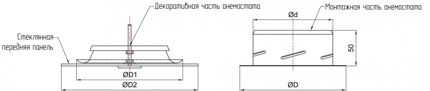 Анемостат-диффузор дизайнерский AIRG 100 Hamam (круг) RAL 9005 (для хамам)