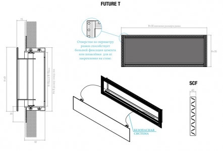 Дизайнерская съемная решетка для скрытого монтажа Brofer FUTURE-T 300x150