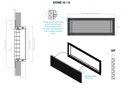 Дизайнерская съемная решетка для скрытого монтажа Brofer FUTURE-10 400x200 белая