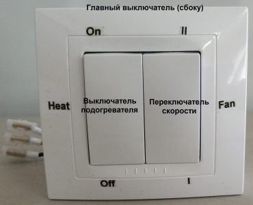 Децентрализованная приточно-вытяжная установка Салюс TkV-06 ПС-2 с двойным регенератором тепла