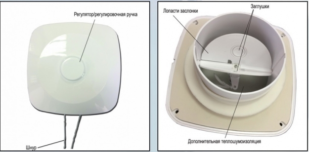 Клапан Инфильтрации Воздуха Airone КИВ 125 0.5м с антивандальной решеткой.