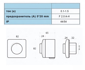 Регулятор скорости Sentera ETX-0-25-AT (плавный)