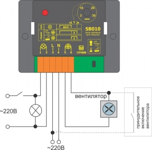 Таймер регулируемый Cityron SB010 для санузла