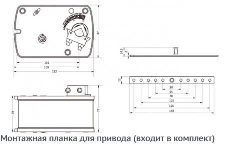 Привод для воздушной заслонки с возвратной пружиной Hoocon DA3FU230-D