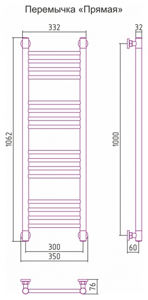 Полотенцесушитель водяной Сунержа Богема+ 1000x300