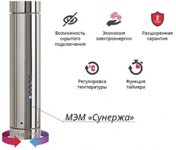 Полотенцесушитель электрический Сунержа Иллюзия 950x500