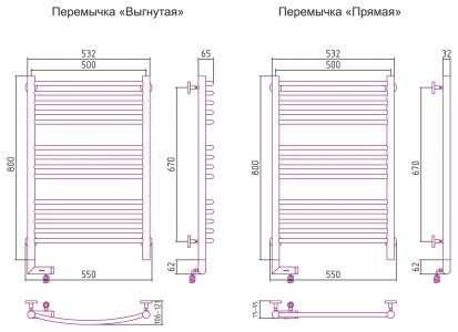 Полотенцесушитель электрический Сунержа Богема 2.0 800x500