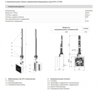 Полотенцесушитель электрический Сунержа Центурион 1200x400