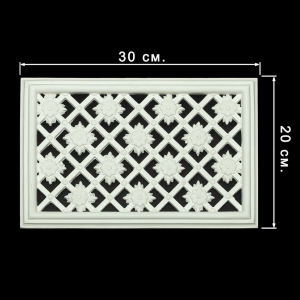 Решётка вентиляционная из гипса РГ 300.