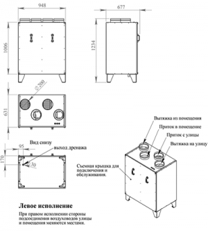 Приточно-вытяжная установка Breezart 1000 Lux RP PB 4.8 380В