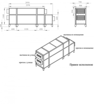 Приточно-вытяжная установка Breezart 2000 Lux RP PB