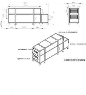 Приточно-вытяжная установка Breezart 3700 Aqua RP PB