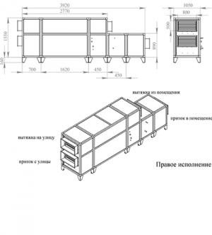 Приточно-вытяжная установка Breezart 4500 Aqua RP F PB