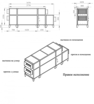 Приточно-вытяжная установка Breezart 4500 Aqua RP PB