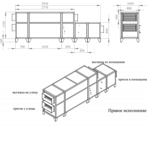 Приточно-вытяжная установка Breezart 4500 Aqua RP W PB