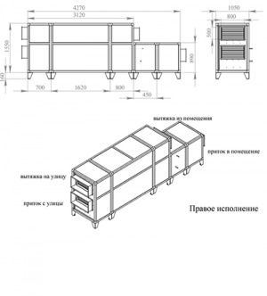 Приточно-вытяжная установка Breezart 4500 Lux RP F PB