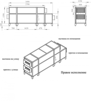 Приточно-вытяжная установка Breezart 6000 Aqua RP PB