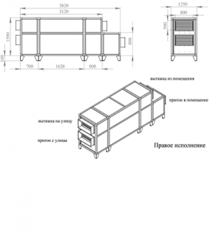 Приточно-вытяжная установка Breezart 6000 Lux RP PB