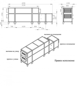 Приточно-вытяжная установка Breezart 6000 Lux RP W PB