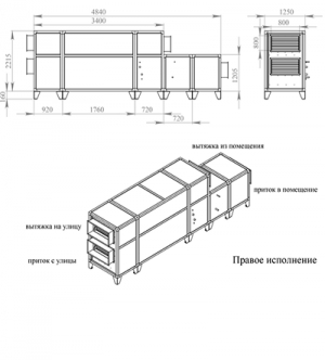 Приточно-вытяжная установка Breezart 8000 Aqua RP F PB