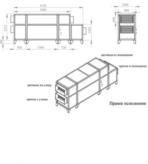 Приточно-вытяжная установка Breezart 10000 Aqua RP PB (без стоимости смесит. узла)