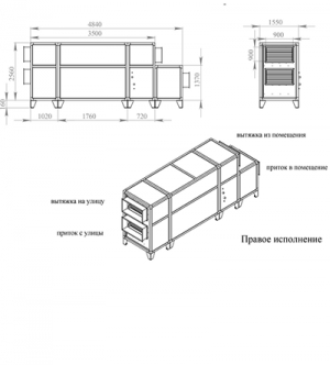 Приточно-вытяжная установка Breezart 16000 Aqua RP PB (без стоимости смесит. узла)