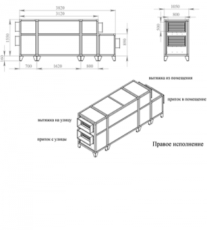 Приточно-вытяжная установка Breezart 4500 Lux RP PB