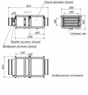 Вытяжная установка Breezart 2500 EXTRA