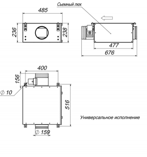 Вытяжная установка Breezart 550 Extra