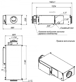 Приточная установка Breezart 1000 Lux F 18