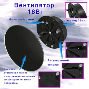 Тонкий бесшумный вытяжной вентилятор для ванной Mmotors ММР 100 матовое стекло круг чёрный