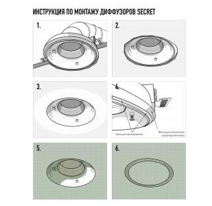 Диффузор под покраску скрытого монтажа SECRET RING D100мм