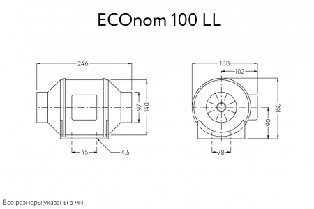 Канальный вентилятор ARIUS ECOnom 100 LL (17001ARI)