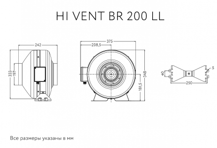 Канальный вентилятор ARIUS HI VENT BR 200 LL (17155ARI )