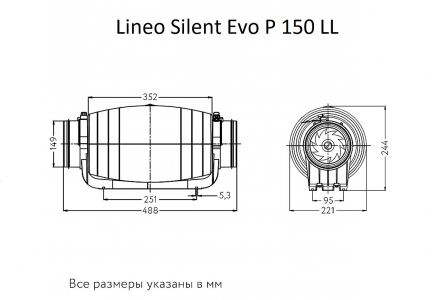 Канальный вентилятор ARIUS Lineo Silent Evo P 150 LL (18302ARI)