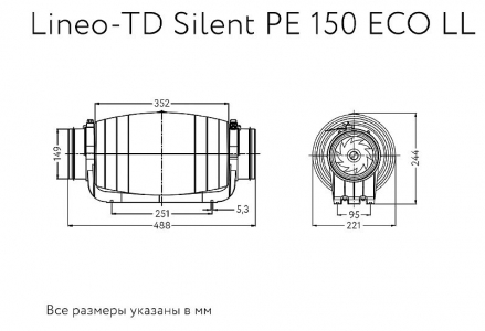 Канальный вентилятор ARIUS Lineo-TD Silent PE 150 ECO LL (17172ARI)